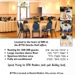 Simcha Hall - for web