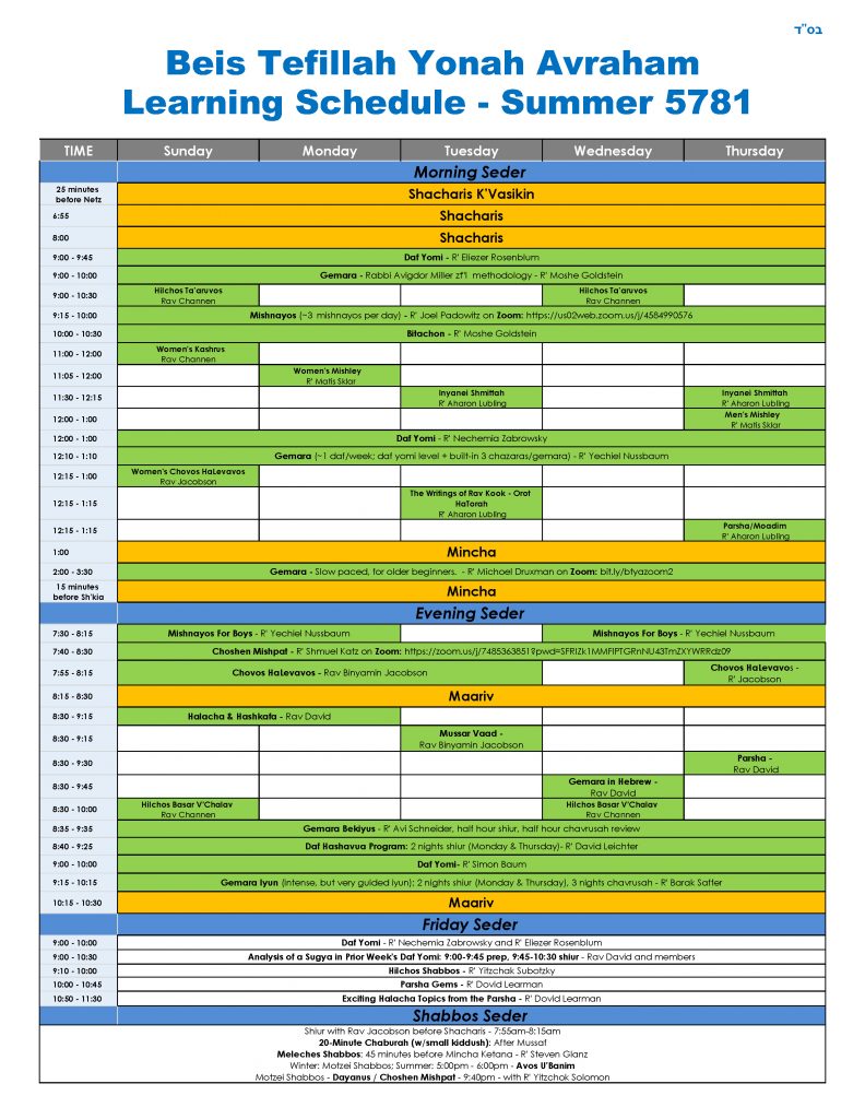 BTYA Learning Schedule - 5781 ver 2021 June