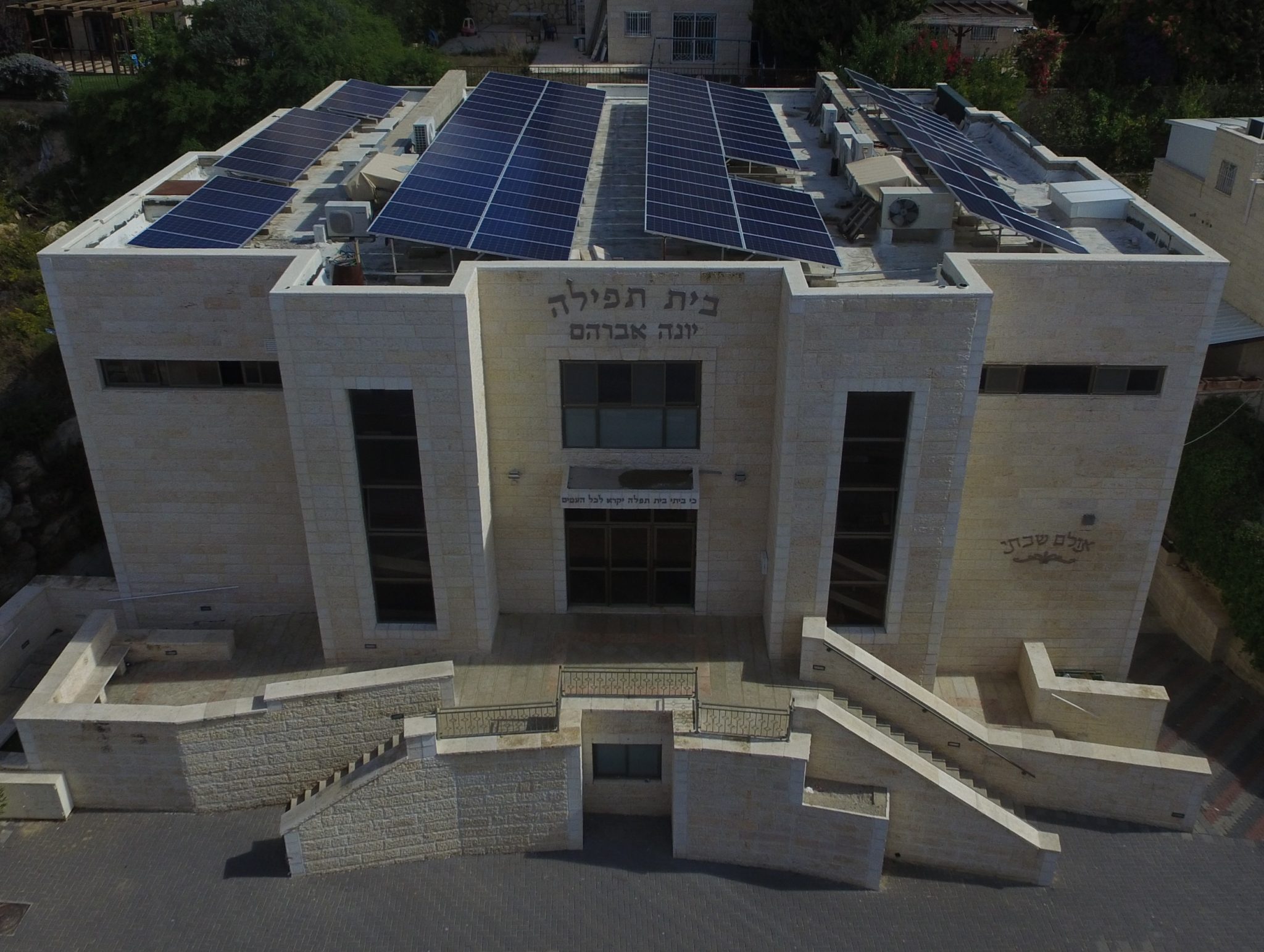 Beis Tefillah Yonah Avraham - Picture taken with a drone by Mordechai Eliyahu Seltzer mordechai@seltzer.co.il